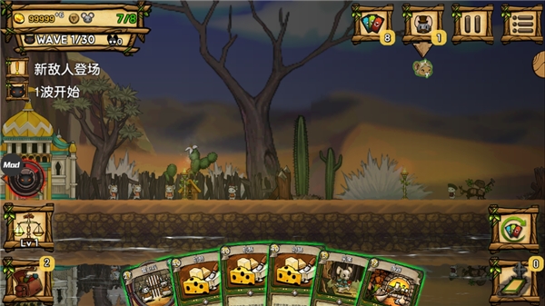 鼠之城邦手机最新版