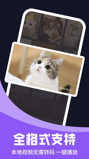 即刻私人影院播放器app手机版