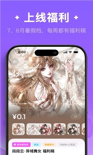 萌物番扭蛋app安卓版