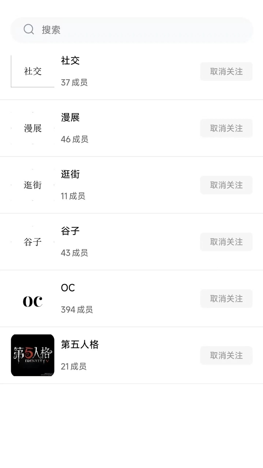 次元时代APP官方最新版