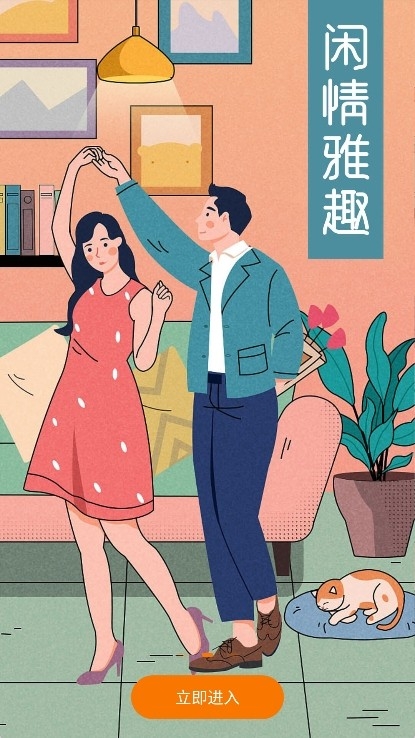 肥猫阅读app免费最新版本