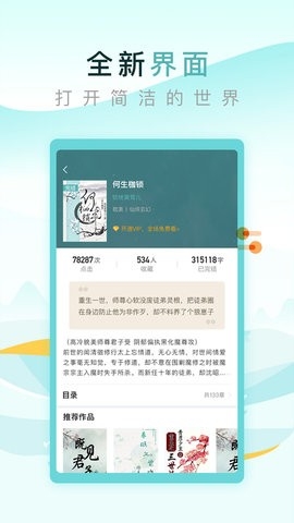 纯爱小屋小说免费阅读2026最新版