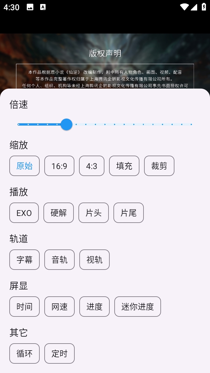 小鱼干影视最新手机版