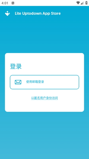 Lite Uptodown官方最新版