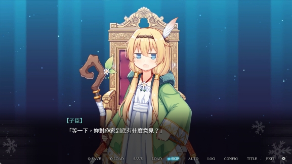 花落冬阳手机正式版