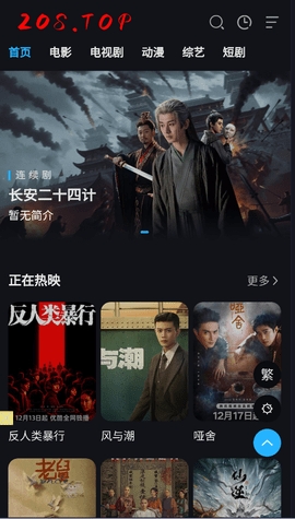 柯南影视APP最新版