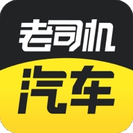 老司机汽车app安卓版