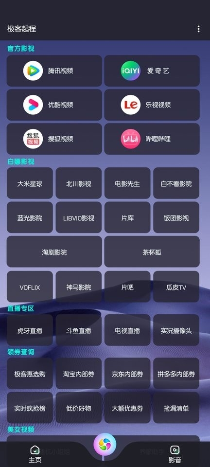 诸君梦幻盒最新正版