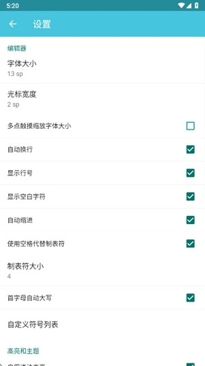 920编辑器安卓汉化版