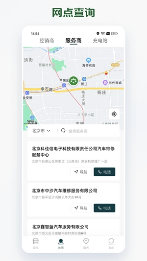 卡文e家app手机版