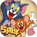 猫和老鼠网易官方版手游