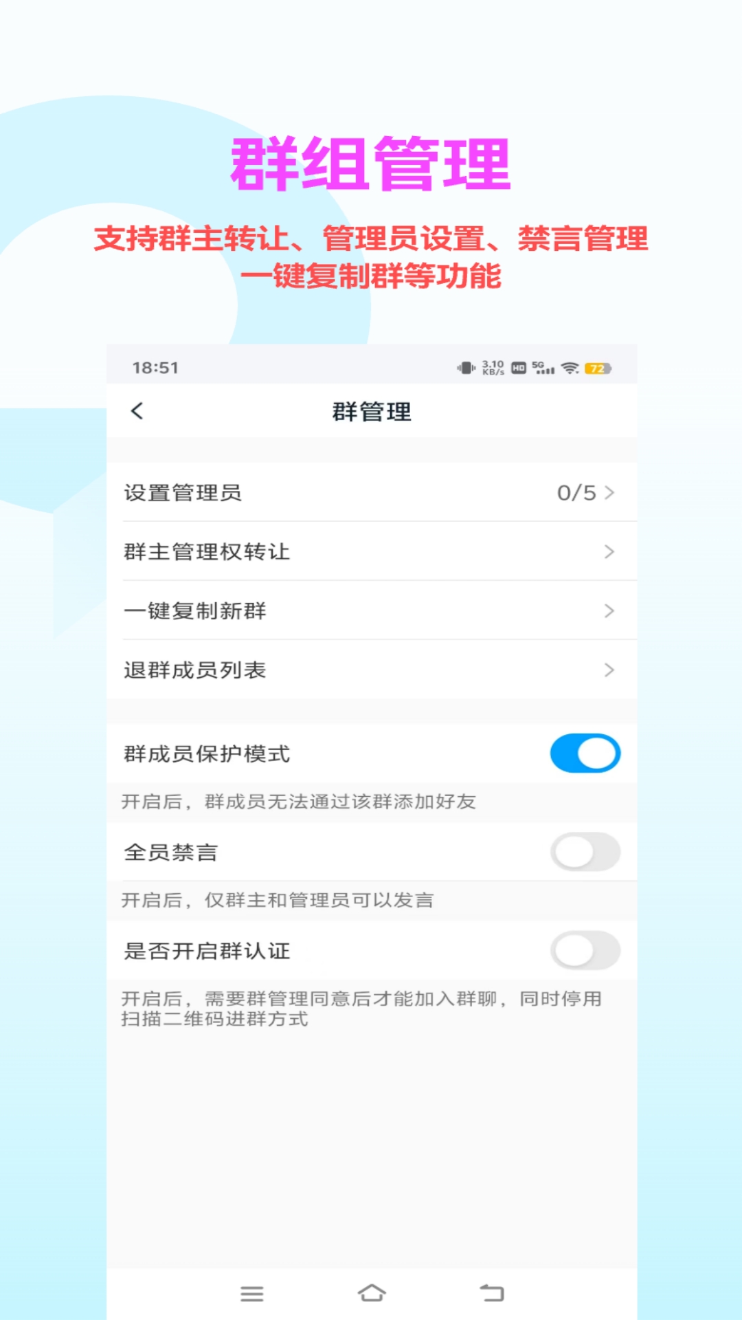 暗信app官方最新版本