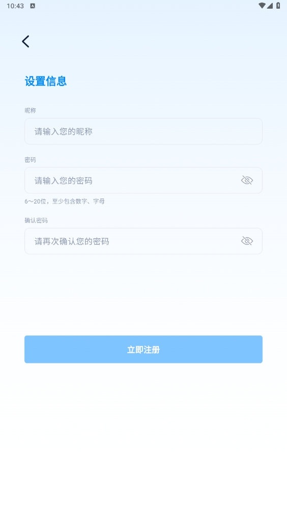 小微信2025最新版本
