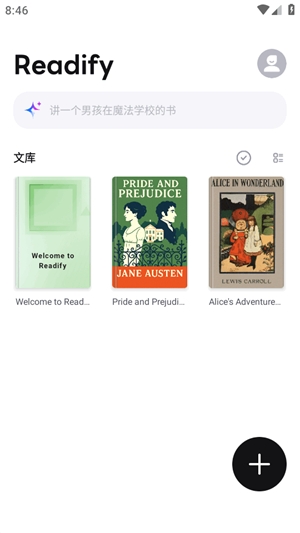 Readify安卓官方版