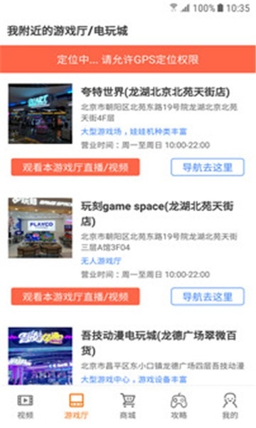 怀旧游戏厅模拟器手机版