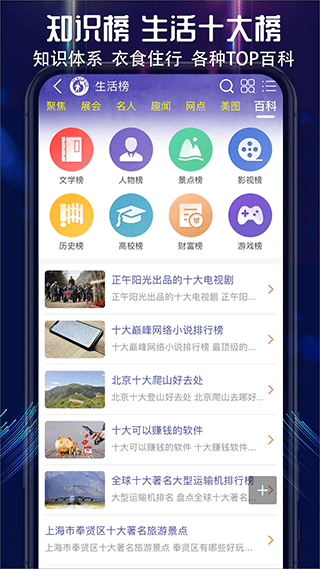 买购网官方版app