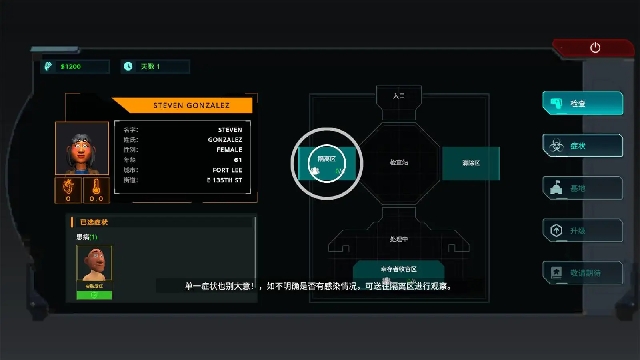 边境丧尸检察官官方正版