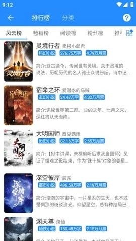 衍墨轩APP官方安卓版