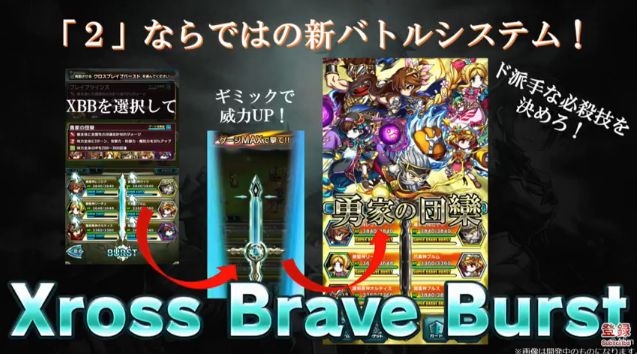 勇者前线2游戏手机版