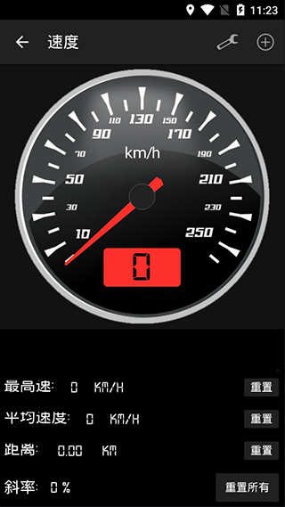 智能工具箱最新版