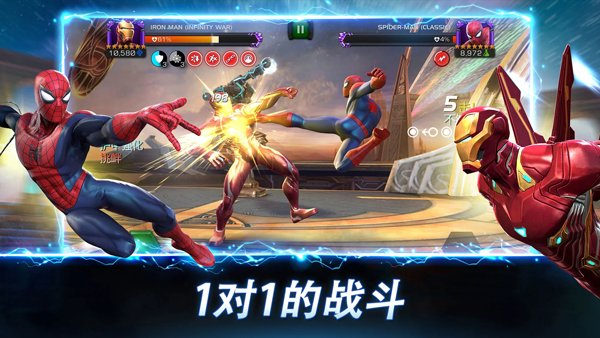 漫威超级争霸战官方正版