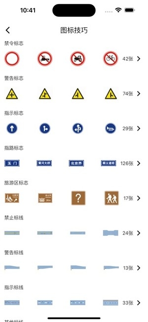 车旅生活app手机版