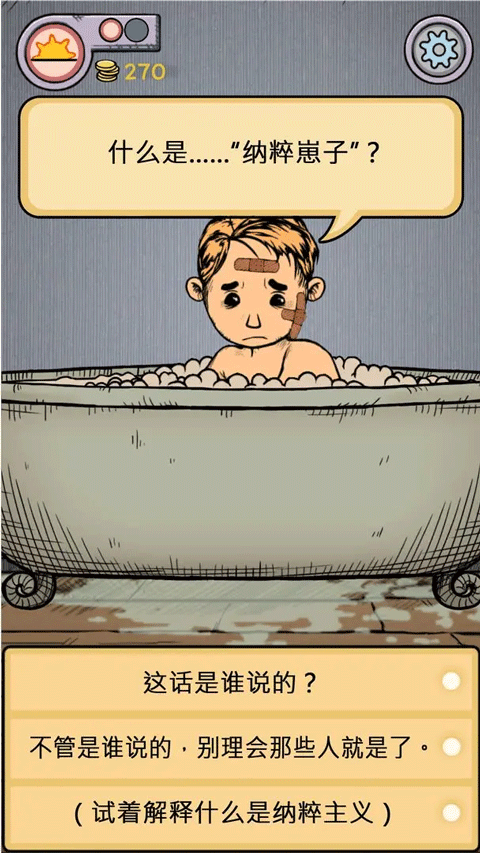 我的孩子生命之源中文版最新版