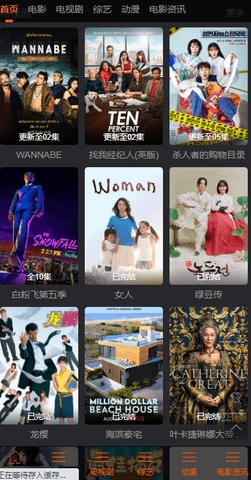 嫩草影院官方版