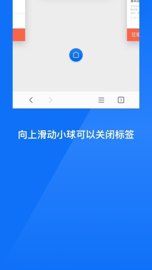 星尘浏览器TV版官方版