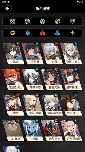 绝区零工坊助手最新版本