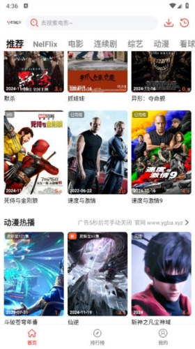 阳光彼岸影视APP最新版