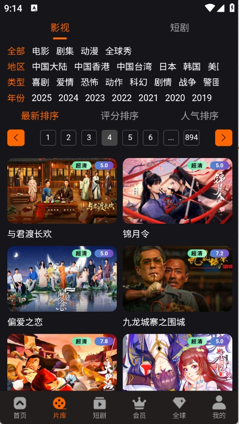 58视频app免费版