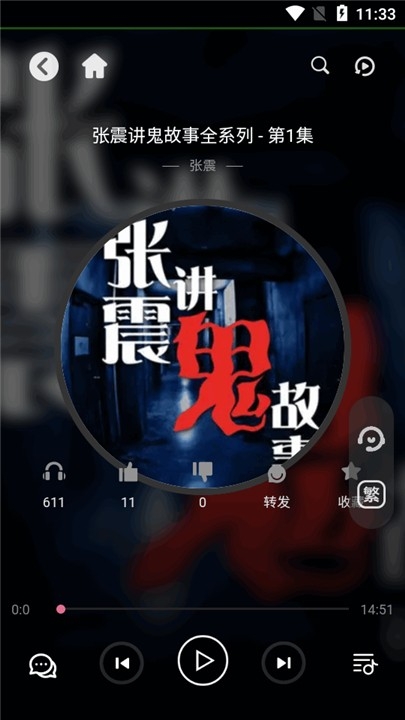 恐影迷APP2025最新版