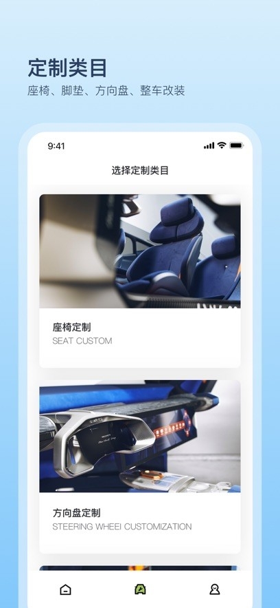 卡内车改手机版