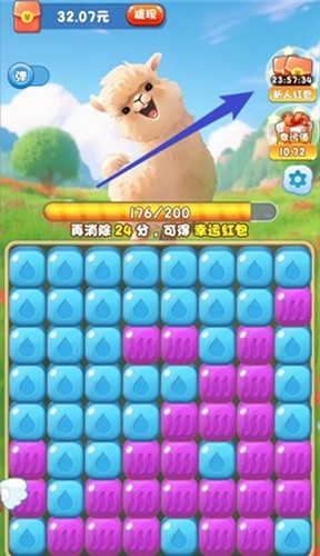 萌羊作战官方版