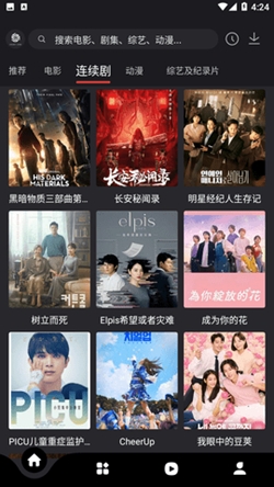 555影视官方最新版