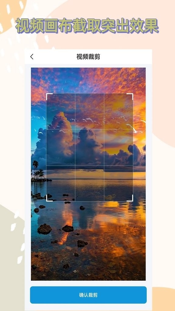 视频下载器安卓版