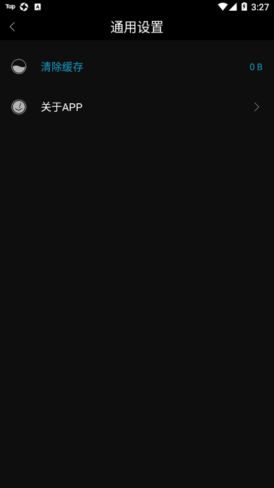乐视记录仪APP2025最新版