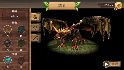 龙族模拟器苹果版