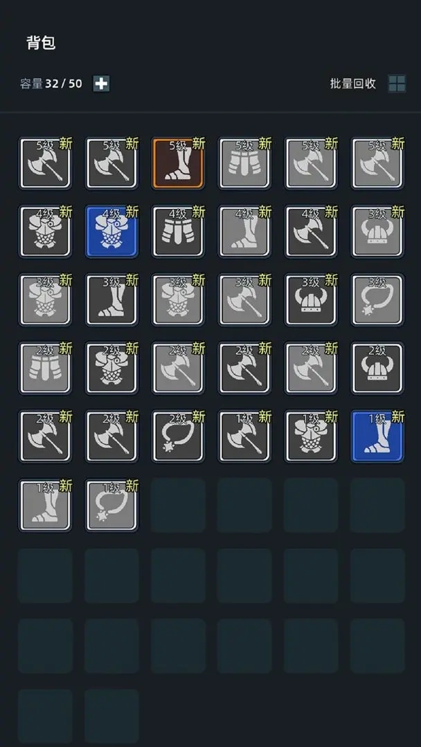 挂机打深渊游戏最新版