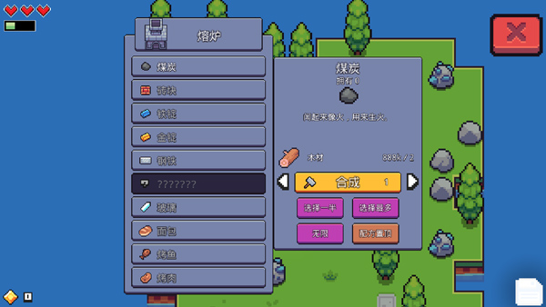 浮岛物语内置修改器破解版2025