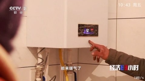 千球电视直播TV最新版