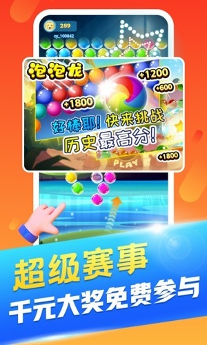 丑鱼小视频赚钱app官方版