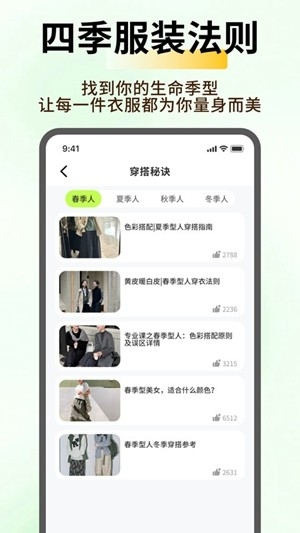 小盒码工具箱app手机版
