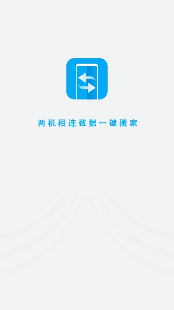 装机大师手机版