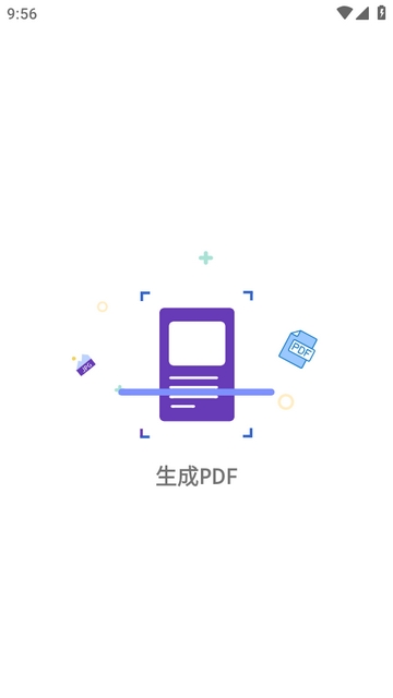 Handwriter手写英文生成器工具安卓版