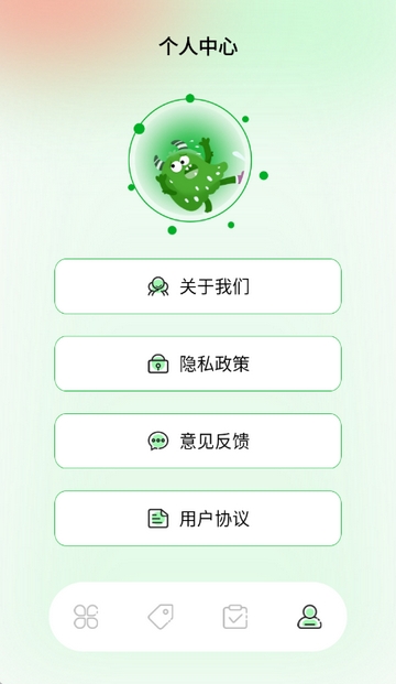 扑飞阅读app官方最新版