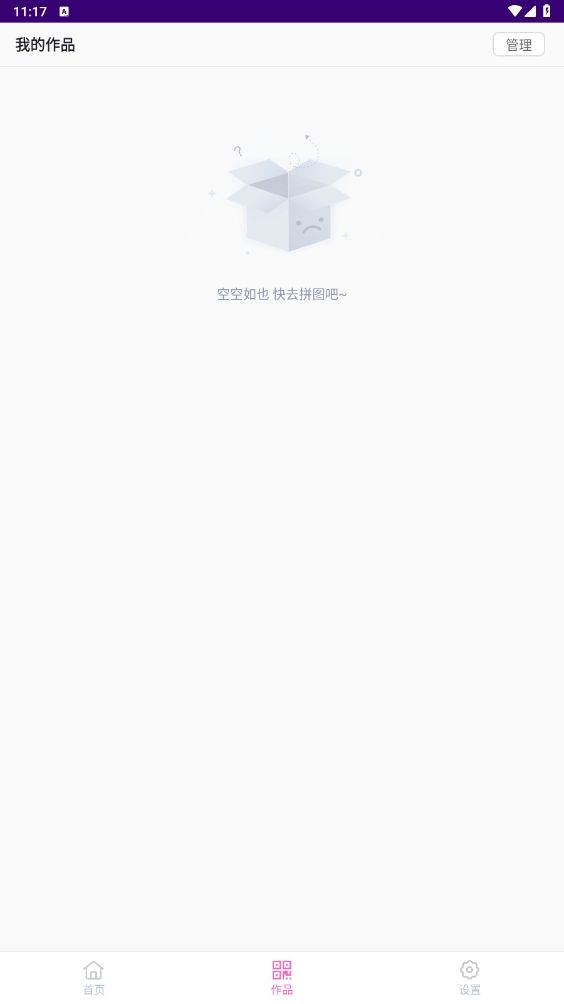 有颜二维码app官方正版