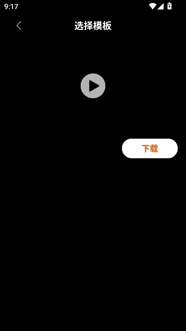 Hohem Joy相机官方版