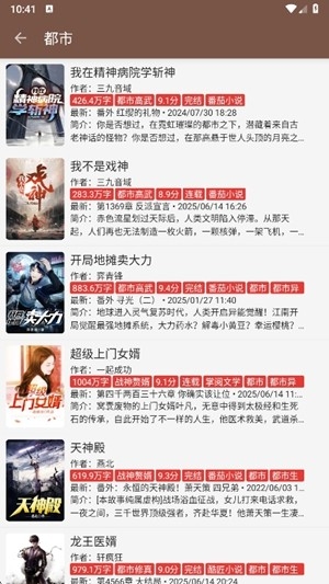 书源阅读app手机版